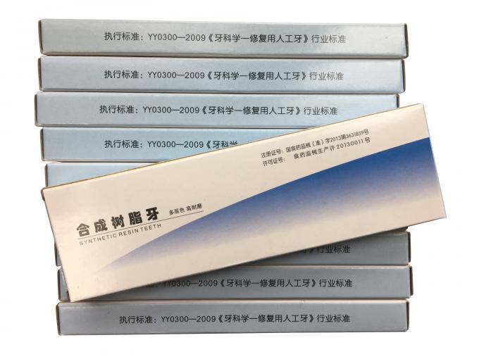 Material Dental Acrylic Resin Teeth Tooth Colored Acrylic Resin Teeth For Dentures 0