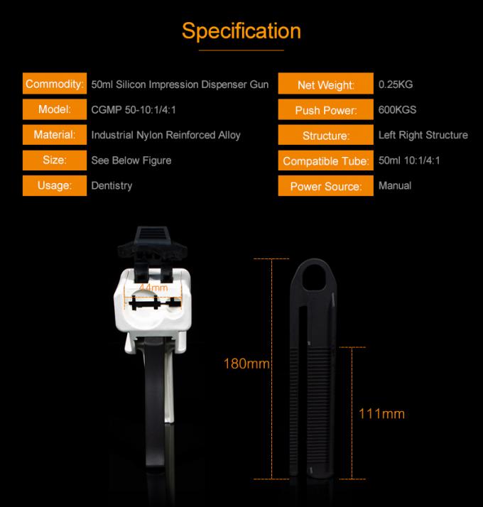 50ml 4:1 10:1 Dental Manual Silicone Impression Material Dispenser Silicon Gun Light Body Injection Gun 1