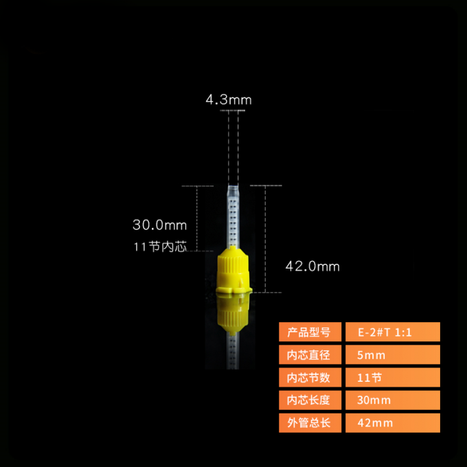 Intraoral Mixing Tips Dental Static Mixed Tude  Dynamic Mixer Mixed Head 2#T 1:1 0