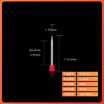 Red Dental Impression Material Mixing Tips Dynamic Mixer Mixed Head 9#  1:1 0